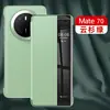 Adequado para capa de celular huawei Mate70Pro flip janela de dormência m70 capa de couro business proteção anti-queda couro liso