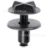 Adequado para Land Rover Discovery Shenxing Range Rover Edição Esportiva Edição Executiva Fivela da Tampa do Motor Aurora Fivela da Bateria Parafuso