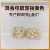 Joyas hechas a mano DIY aretes de perlas, soportes vacíos para aretes de perlas, accesorios, aretes de lazo cepillado finamente elaborados al por mayor