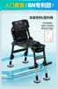 Set de Silla de Pesca Benno Estilo Nuevo 2026 Modelo Nuevo para Pesca Salvaje, Plegable Compacta Todoterreno Silla de Pesca de Marca
