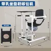 Máquina de Giro para Ancianos Postrados en Cama Asistente de Enfermería Paciente con Parálisis Silla de Traslado Elevación Hidráulica Silla de Traslado Silla para Inodoro Doméstica