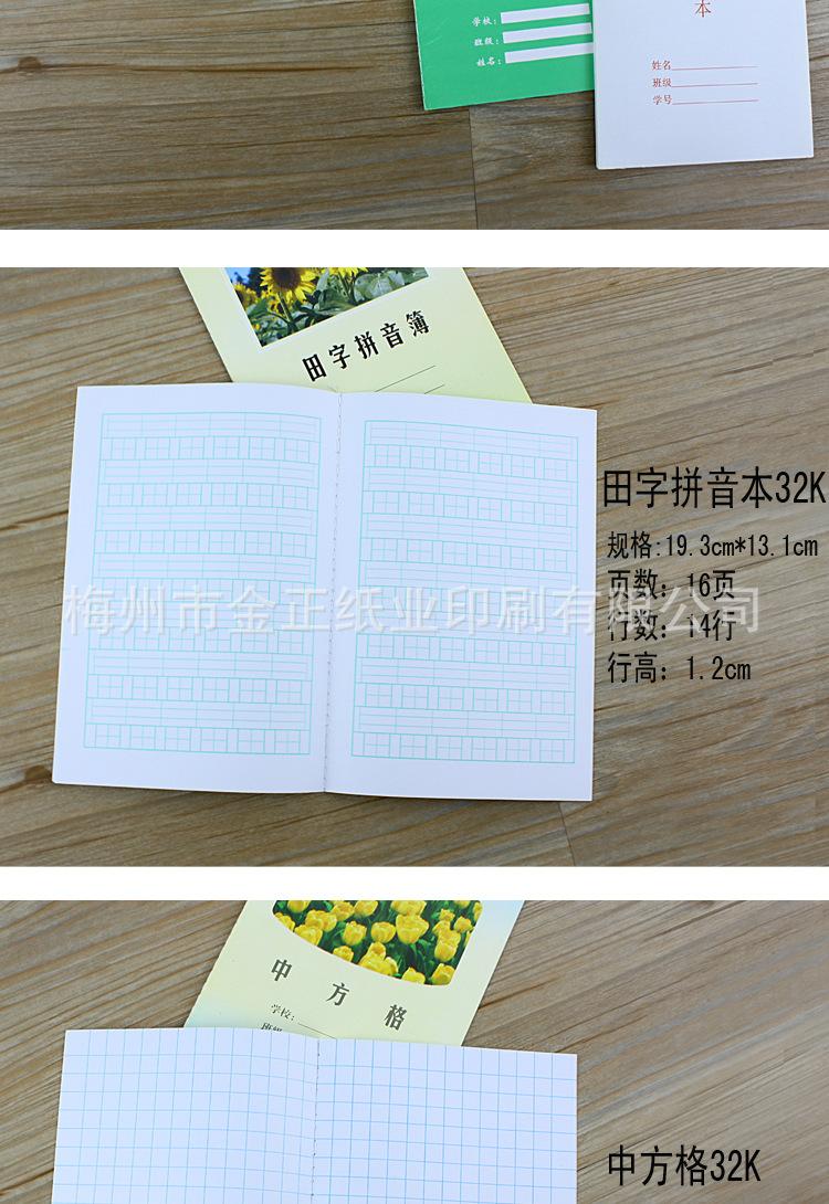 龙岗版详情_15.png