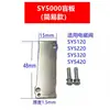 Placa Cega para Base de Válvula Solenoide Sy3000/Sy5000/Sy7000 Placa de Cobertura de Bloqueio 3V4V7Vs14/S10