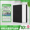 Adecuado para purificador de aire Daikin pantalla de filtro compuesto KAFP017B4 elemento filtrante para purificador de aire Daikin