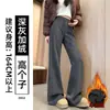 Plus veludo lã de cordeiro flanela micro-flare plus veludo feminino inverno cordão justo ao corpo modelador sensação preguiçosa comprimento total calça de moletom calça flare