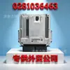 3610100TNA é adequado para a placa de computador de motor a diesel National VI 0281036463