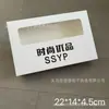 Caja de cartón con ventana Spot para empaque de ropa interior caja de regalo de moda caja para pantalones de hombre y mujer