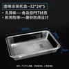 Bandeja Transparente Acrílica para Exhibir Platos Estofados y Fríos, Caja de Plástico Comercial para Comida Cocinada, Bandeja Rectangular Plana