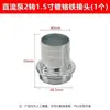 Saída de Bomba Submersível CC 12V48V60V Veículo Elétrico a Bateria Bomba de Água Adaptador de Conversão 2 em 1