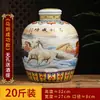 Jarra de Cerámica Jingdezhen para Vino Licorera 10 Jin 20 Jin 30 Jin Paquete de 25 kg Sellada Jarra de Vino Vintage con Boquilla