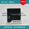Yunqi medidor de corriente digital electrónico 61 medidor de corriente digital x992 Parte de pantalla digital en stock confirmar inventario antes de realizar un pedido