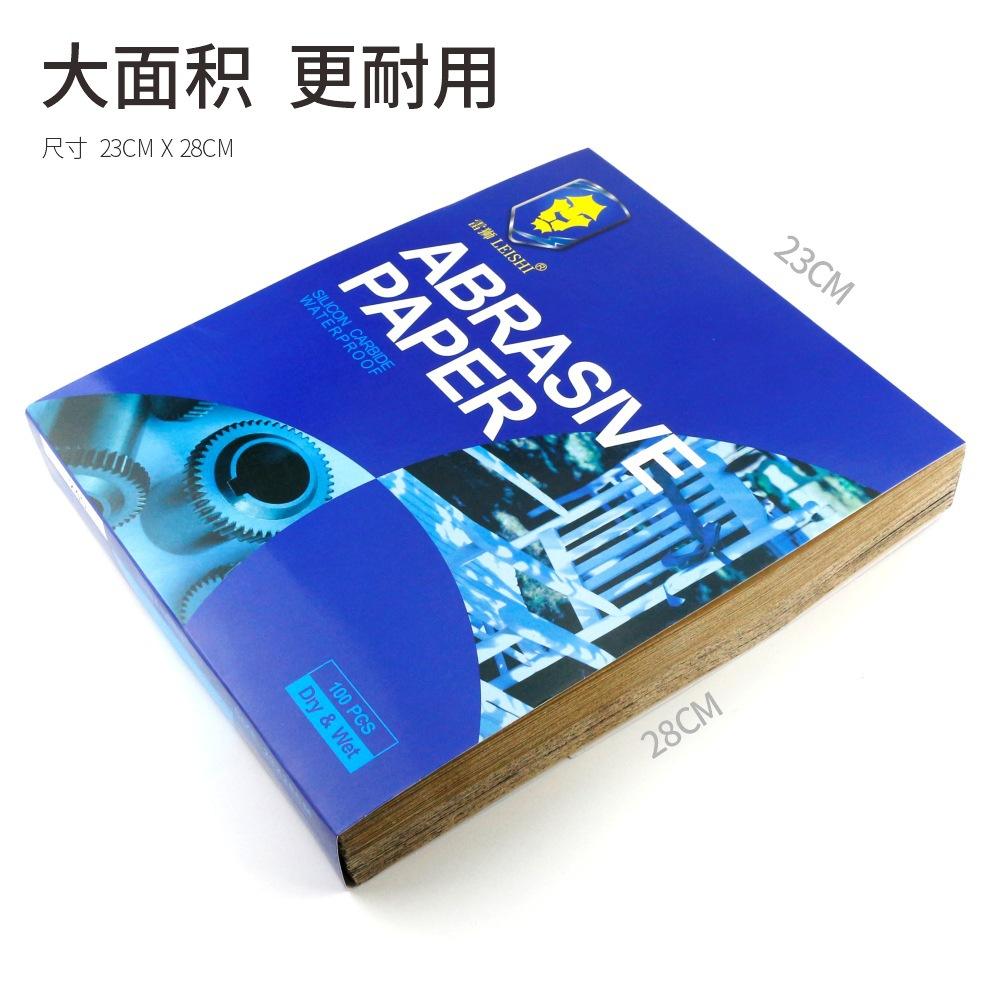 雷狮 详情页2.jpg