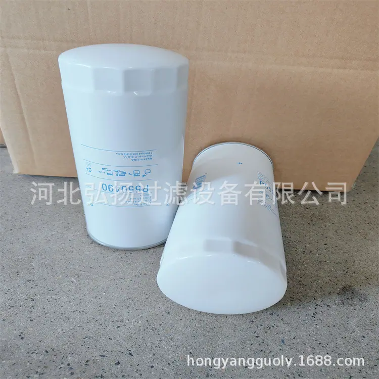 P550490 (2)