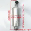 Silenciador de Trator Diesel Monocilíndrico de Quatro Rodas Wuzheng Shifeng Três/Quatro Rodas Silenciador Original Tubo de Escape Chaminé