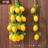Imitação de frutas e legumes corda atacado decoração de fazenda pendurado decoração falso frutas penduradas corda alho milho pimenta fábrica atacado