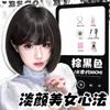 Wan NingLook NaturalPeluca para Mujer con Flequillo Recto, Corte Bob Corto, Transpirable, Ligera, Natural, Versátil Peluca Completa