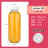 38 Bocas 450ml Botella Desechable para Jugo Leche Té Botella de Plástico PET de Grado Alimenticio Botella para Bebida para Llevar con Tapa