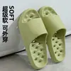 Chinelos de Banheiro para Homens e Mulheres, Novo Modelo Verão 2026, Chinelos Vazados para Casa com Drenagem de Água, Antiderrapantes, Resistentes a Odores, Chinelos de Hotel