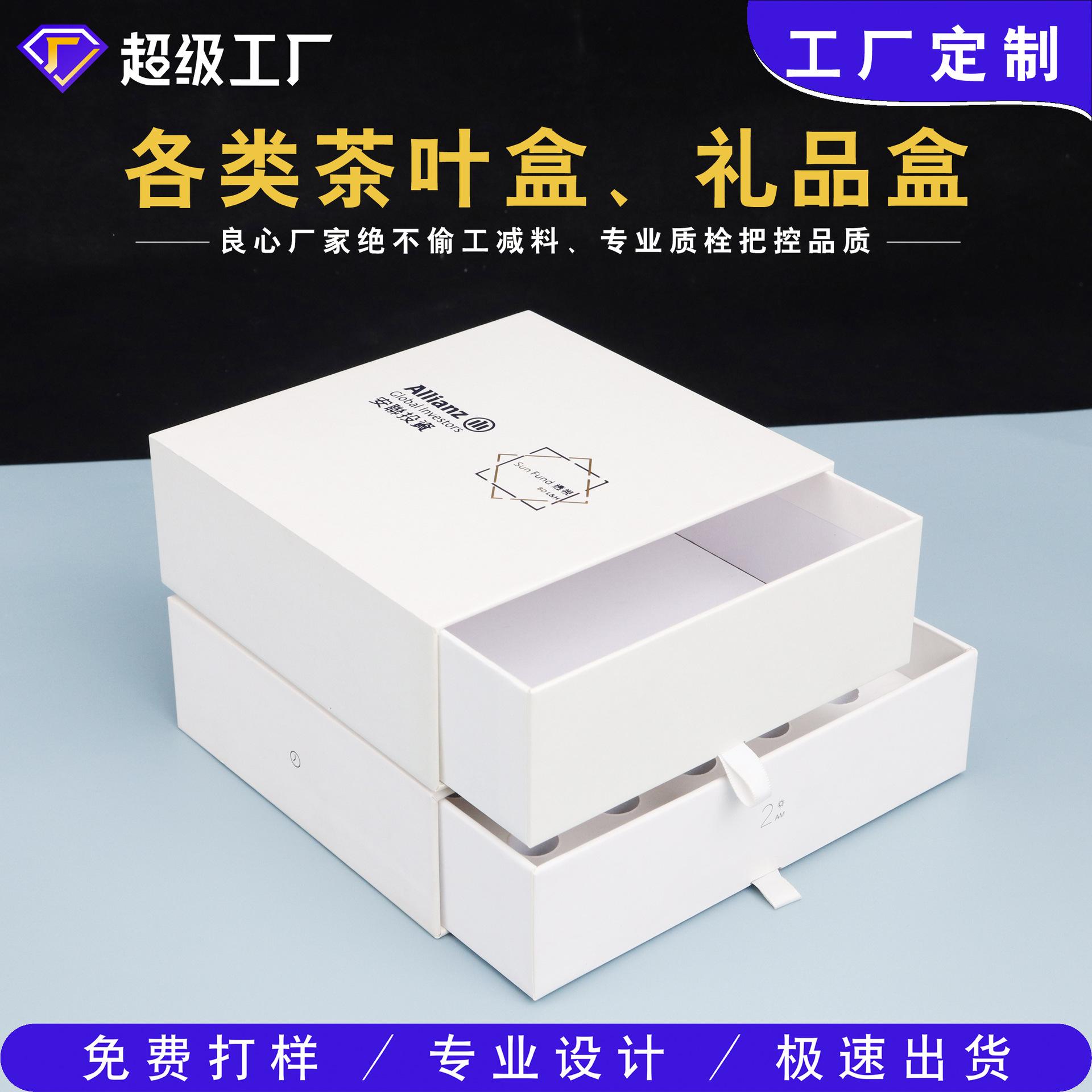 8抽屉礼盒首图-1