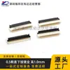 Conector FPC chapado en oro tipo sticker acostado espaciado de 0.5 cable flexible FFC concha inferior conector hembra altura 1.0