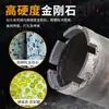 Broca de diamante de cobalto puro para perforar agujeros en paredes de concreto armado y unidades de aire acondicionado, abridor de agujeros afilado