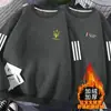 Nova Camiseta de Manga Longa com Gola Redonda Outono/Inverno 2025, Moletom Espesso Versátil da Moda com Forro de Lã, Camiseta Básica Masculina
