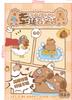 Sanrio Bolsa Ciega Grande Bolsa Vacía Paquete de Regalo Sorpresa Bolsa Ciega Juguete de Dibujos Animados Bolsa Ciega Papelería Bolsa de Empaque Ciega