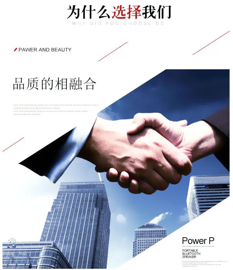 详情页6_07.jpg