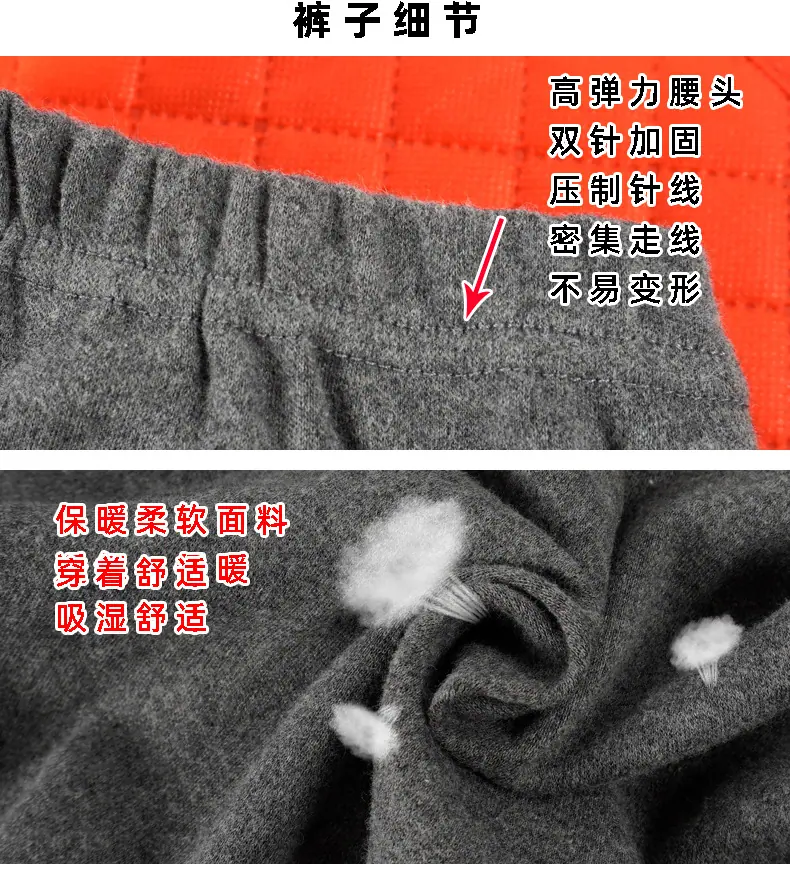 秋衣秋裤详情页2021_05.jpg