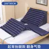 Colchão de Ar Antiescaras Atacado, Cama Inflável Médica para Pessoas com Deficiência, Colchão de Ar Anti-Úlcera de Pressão para Idosos Acamados