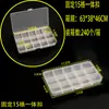 Caja de plástico transparente con hebilla fija de una sola pieza, 15 unidades, para guardar joyas, medicamentos, tornillos y anzuelos.