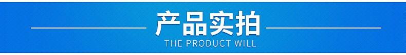 产品实拍-标题