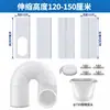 Kit de Sellado para Ventana de Aire Acondicionado Portátil Tipo Universal Extensible Tablero de Sellado Telescópico 43~150cm Venta al por Mayor