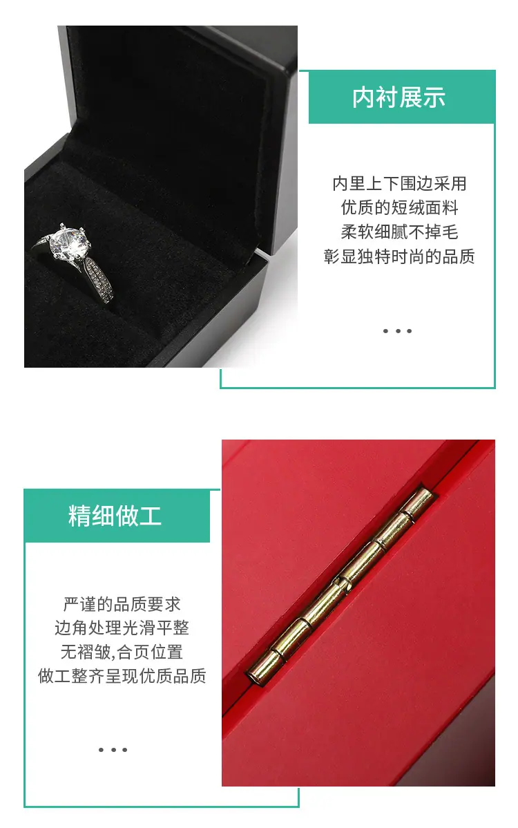 光感漆首饰盒 (6)