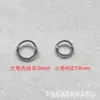 Plata Vieja de Shanxi Anillo Retro de Plata Tres-Siete Anillo Corredizo Cuentas Espaciadoras Diversidad Cuentas Sueltas DIY Accesorios para Joyería de Juego Literario