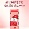 Sabonete removedor de manchas de romã e uva, ideal para viagens, para golas e punhos, sabão para lavar roupa, sabonete para as mãos, suave, não irritante, fragrância duradoura