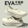 Sandalias de Hombre de Suela Gruesa Resistentes al Desgaste Verano 2026 Nuevas Antideslizantes Antiolor para Interiores Conducir Exteriores Sandalias Deportivas de Eva