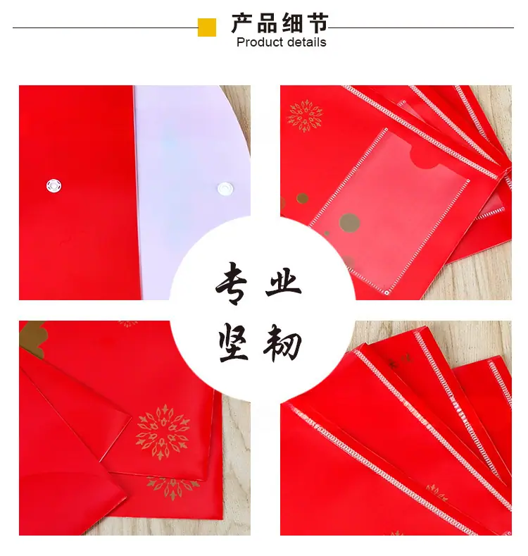 开门红福详情页_11.jpg?x-oss-process=image/format,png