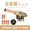 Alemania Antorcha de Soplete de Oro Fundido Soplete de Mano Prueba Pistola de Pulverización Quemar Cabello Herramienta Doméstica para Trabajar el Oro Pistola Encendedor Ka Hu