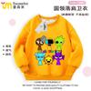 Suéter para niños 2024 nuevo Sprunki juego de música ropa periférica cuello redondo algodón y terciopelo top ropa para niños