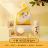 Bolsa tejida para el Festival de Medio Otoño, juego de regalo creativo para clientes, empresas y beneficios para empleados corporativos, recuerdo práctico
