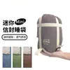 Saco de Dormir Leve de Nylon de Fábrica para Viagem de Verão ao Ar Livre para Adultos e Acampamento, Resistente à Sujeira, Algodão de Penugem, Pode Ser Emendado