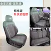 2025 Equinox Leopardo Titânio 7 Capa de Assento para Selim Cobertura Completa Almofada de Assento Especial para Carro Byd Quatro Estações Rams