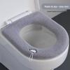 Almofada de Assento Sanitário Doméstica Inverno Espessada Pelúcia Almofada Sanitária Capa de Vaso Sanitário Universal para Quatro Estações Almofada de Anel Sanitário Forrada com Lã