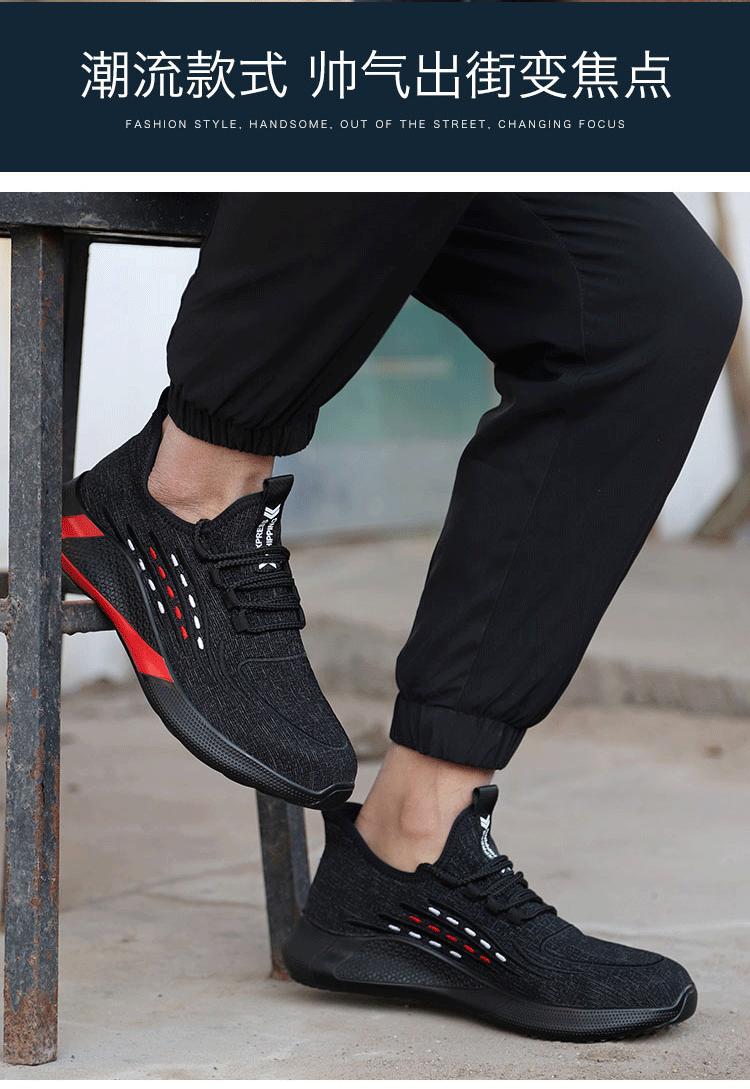 安全防护劳保鞋防砸防刺 (15).gif