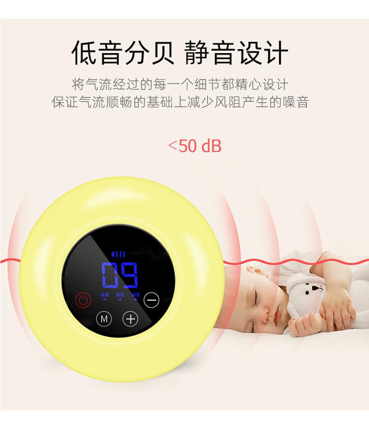 电动吸奶器Electric breast pump