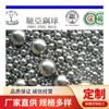 Suministro de fábrica bola de acero 0.5mm-200mm bola sólida de acero inoxidable bola de acero al cromo bola de acero para rodamientos bola
