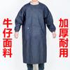 Roupas de trabalho jeans anti-vestir anti-incrustante de manga comprida jaqueta de proteção ao trabalho macacão avental de soldagem elétrica espessado manuseio de reparo de automóveis