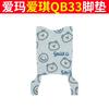 Alfombrilla Eléctrica para Coche QB33 de Emma Aiqi qb33sz-c20 Alfombrilla Impermeable Alfombrilla de Cuero de Goma para Coche de Batería