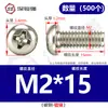 Tornillos de Cruz Redondos Chapados en Níquel de Hierro, Pernos de Cabeza Plana, Tornillos de Máquina, Tornillos Pequeños Electrónicos M1.2/M1.6/M2M3M4M5